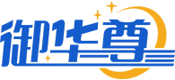 中山市明亮御华尊照明科技有限公司